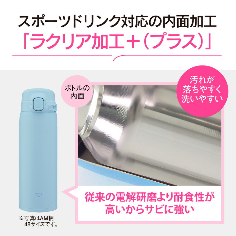 象印 ステンレスマグ SU-BA36 360ml / 0.36L 水筒 マグボトル ワンタッチオープン シームレスせん 食洗機対応 / ソフトグレージュ
