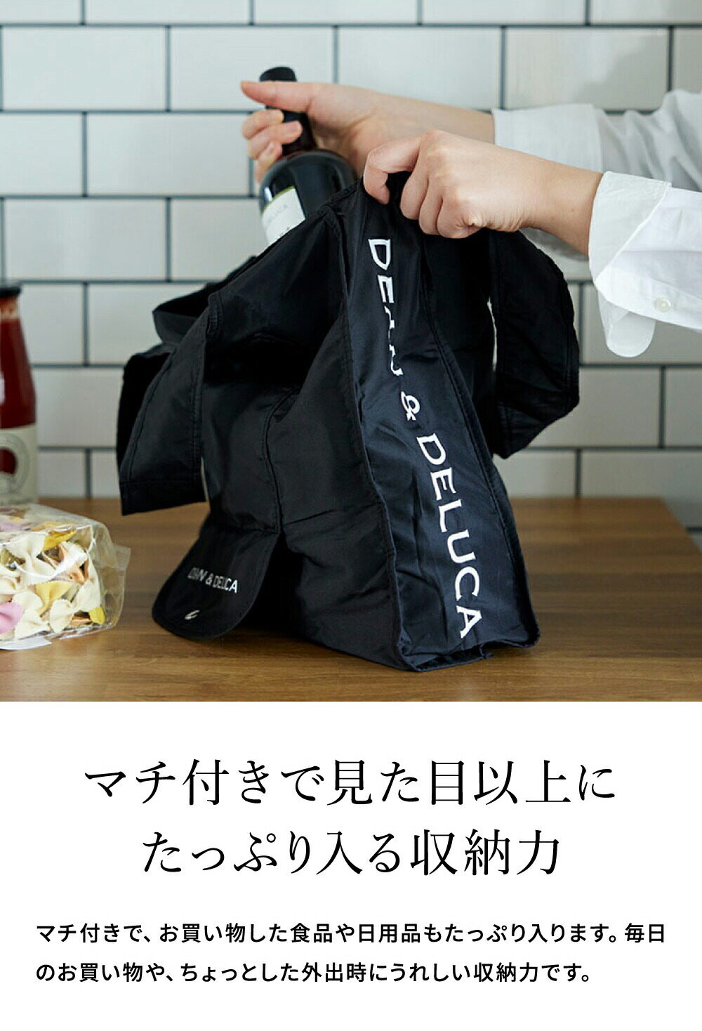 DEAN & DELUCA ディーンアンドデルーカ ショッピングバッグ チャコールグレー のし・包装不可 / エコバッグ 買い物バッグ
