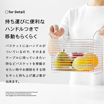 キッチンバスケットＬ ＳＲ シルバー hanauta ハナウタ ビーワーススタイル