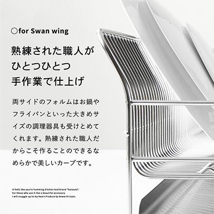 ハナウタ 水切りラック 包丁スタンド セット ローズゴールド hanauta ビーワーススタイル 横置き SB-130049S