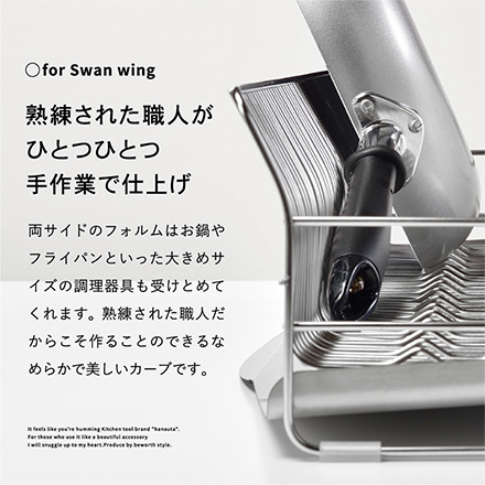 ハナウタ 水切りラックロング 包丁スタンド セット ローズゴールド hanauta ビーワーススタイル AK-190022S