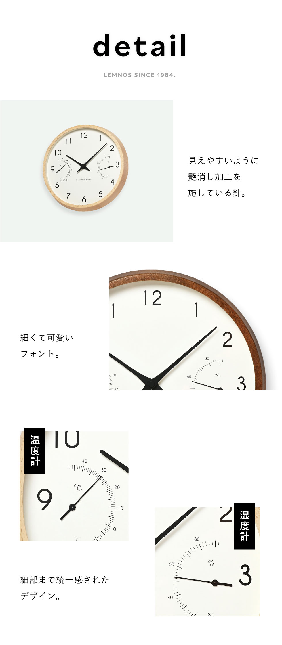 タカタレムノス Lemnos レムノス カンパーニュ エール Campagne air 温湿計付き 掛け時計 ブラウン PC17-05-BW