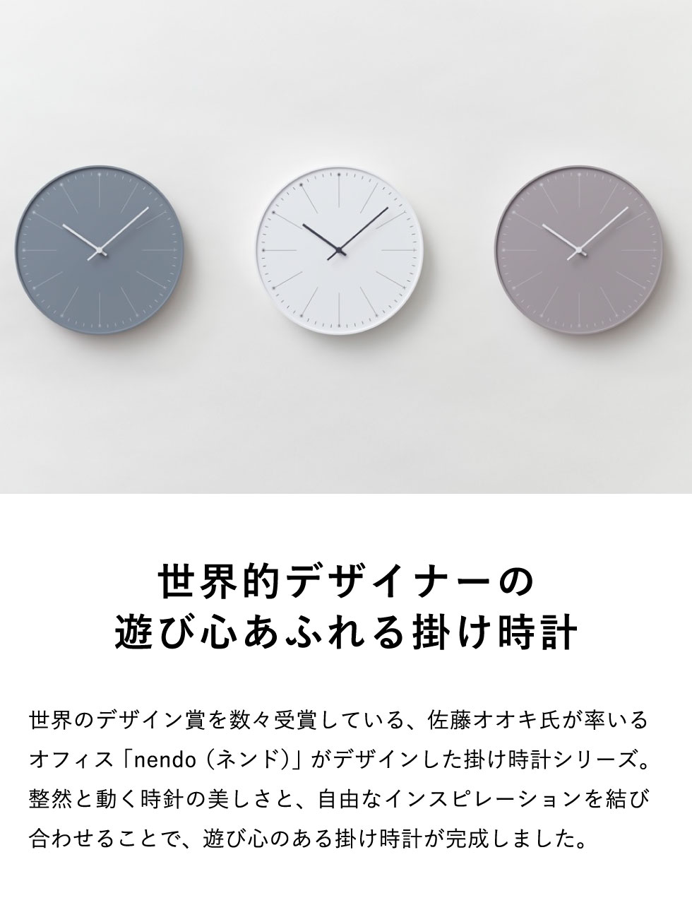 タカタレムノス Lemnos レムノス ダンデライオン dandelion 掛け時計 ベージュ NL14-11-BG