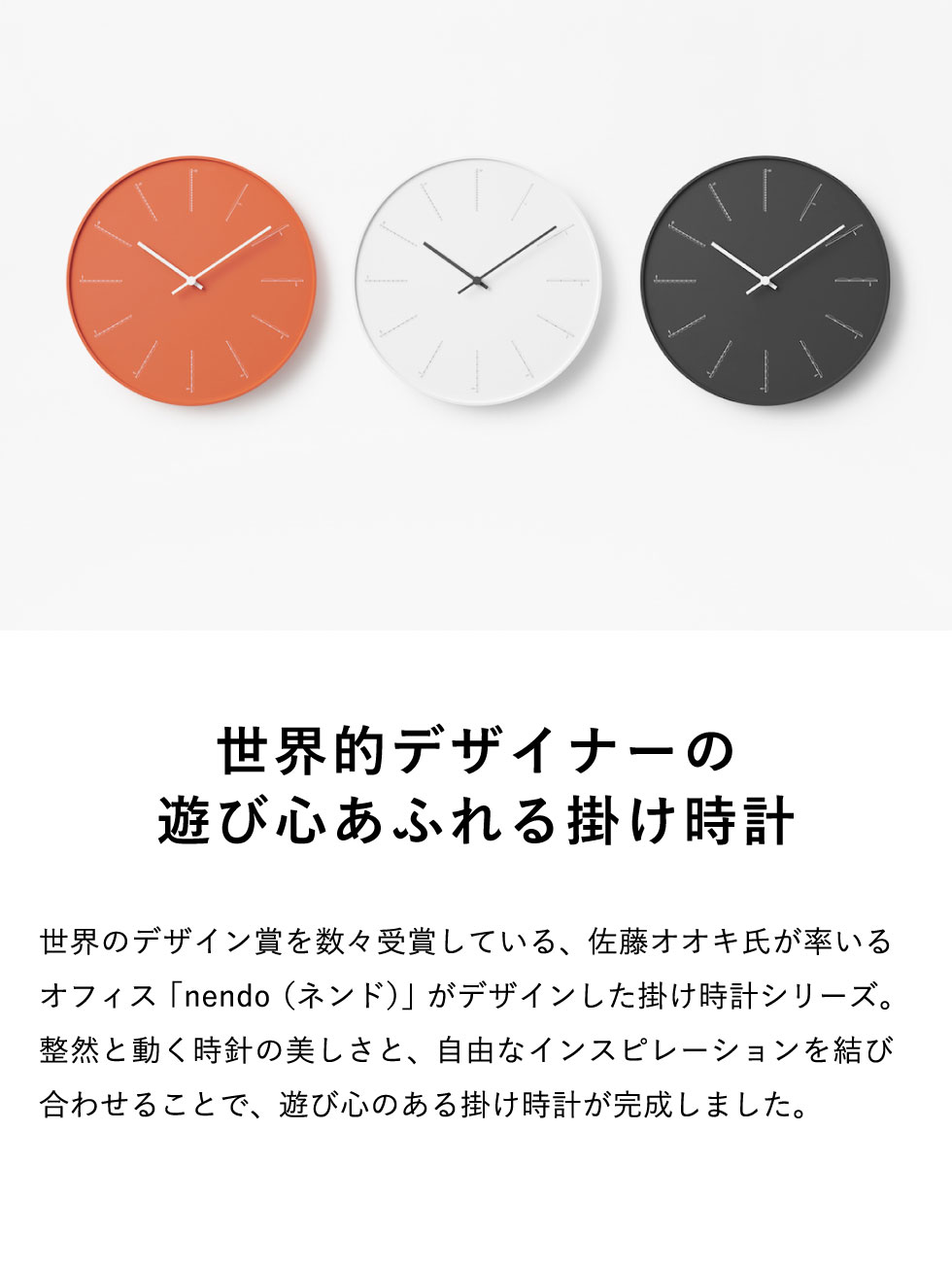 タカタレムノス Lemnos レムノス divide ディバイト 掛け時計 オレンジ NL17-01-OR