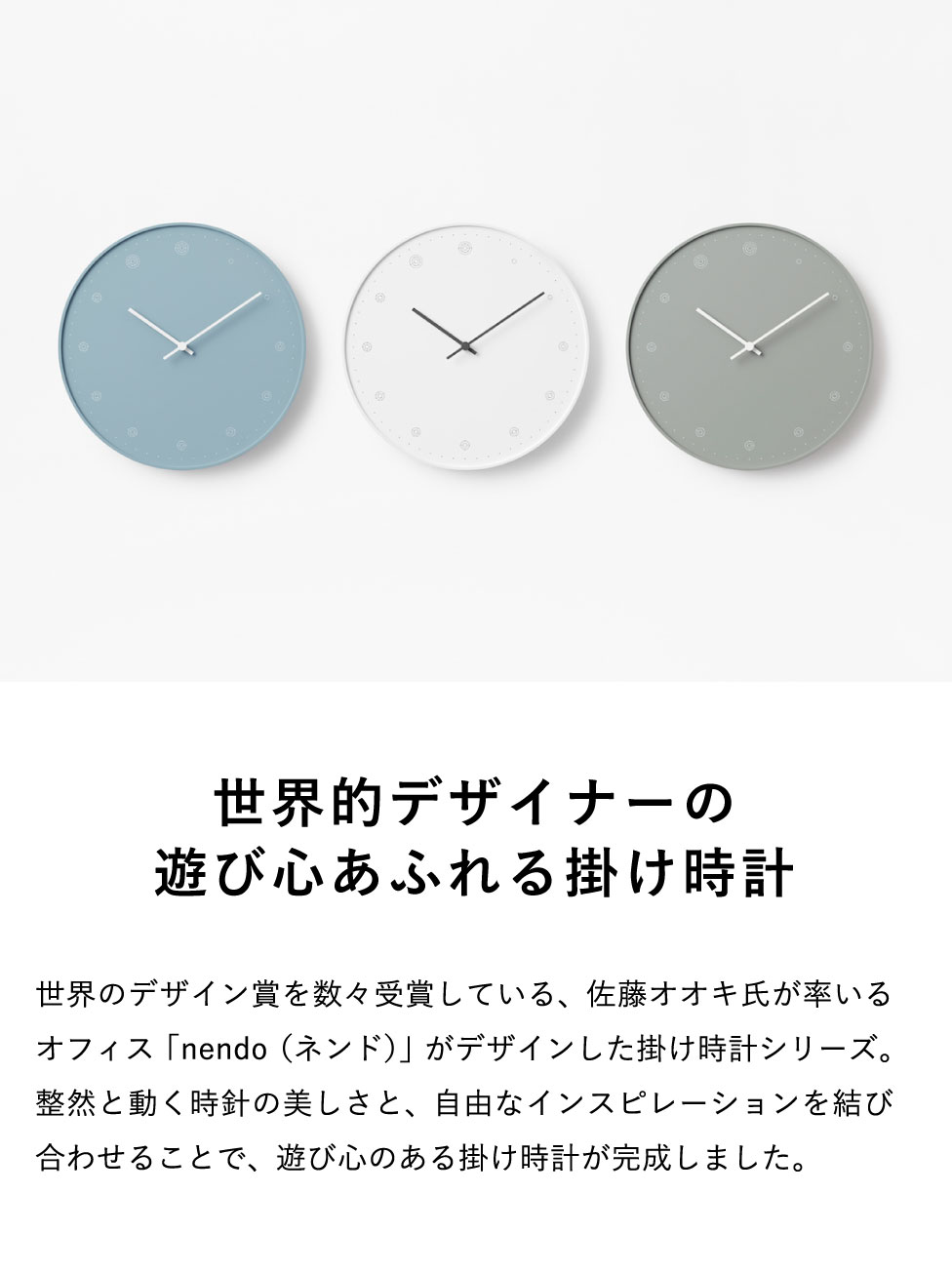 タカタレムノス Lemnos レムノス molecule モレキュール 掛け時計 ブルー NL17-02-BL