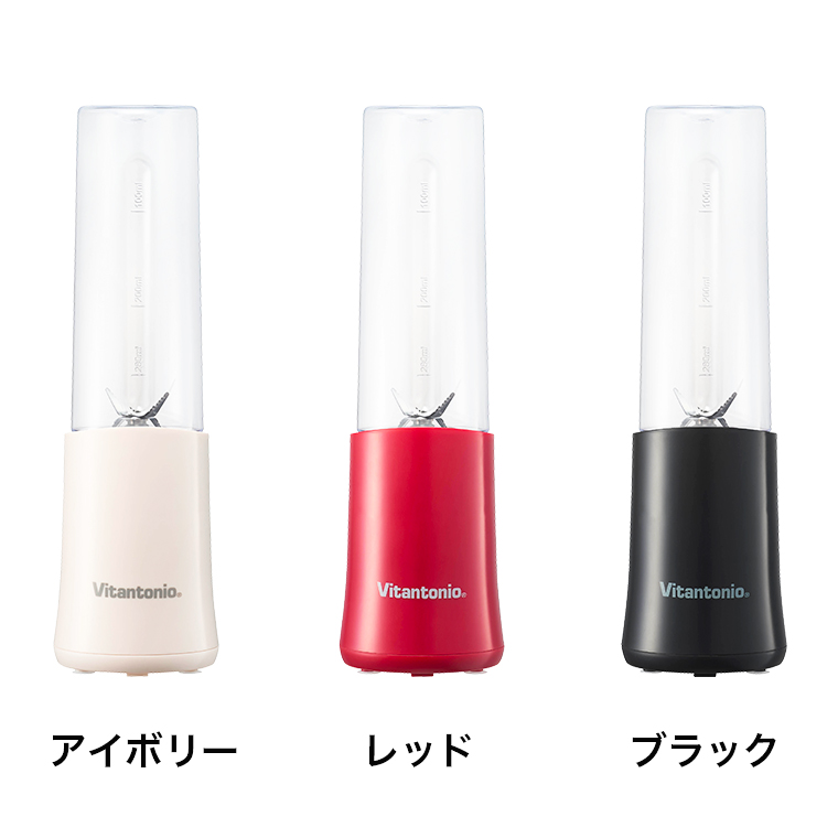 ビタントニオ ブレンダー Vitantonio ミニボトルブレンダー 280ml ボトル アイボリー VBL-7