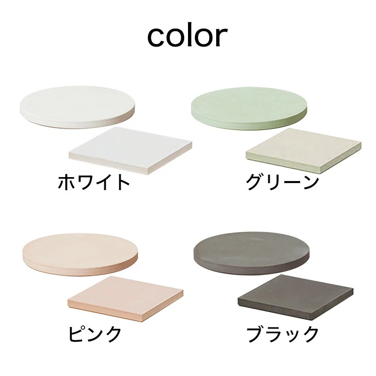 soil コースターラージ 珪藻土 2枚入り コースター 丸形 ホワイト JIS-D343WH