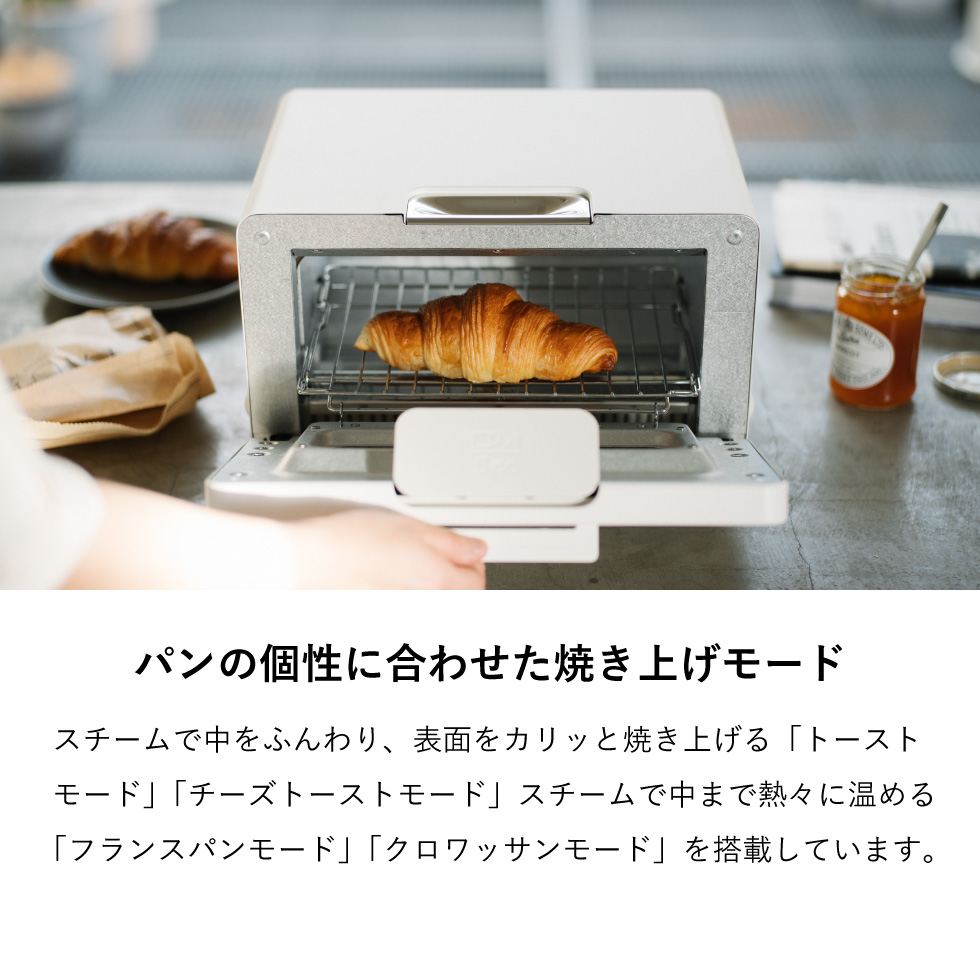 バルミューダ ザ・トースター プロ BALMUDA The Toaster Pro サラマンダー機能付きスチームトースター 正規販売店 K05A-SE