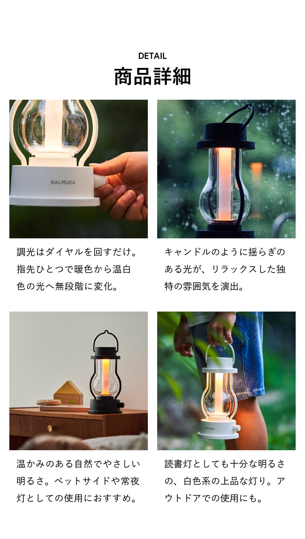 バルミューダ ザ・ランタン BALMUDA The Lantern ポータブルLEDランタン 正規販売店 L02A-WH ホワイト