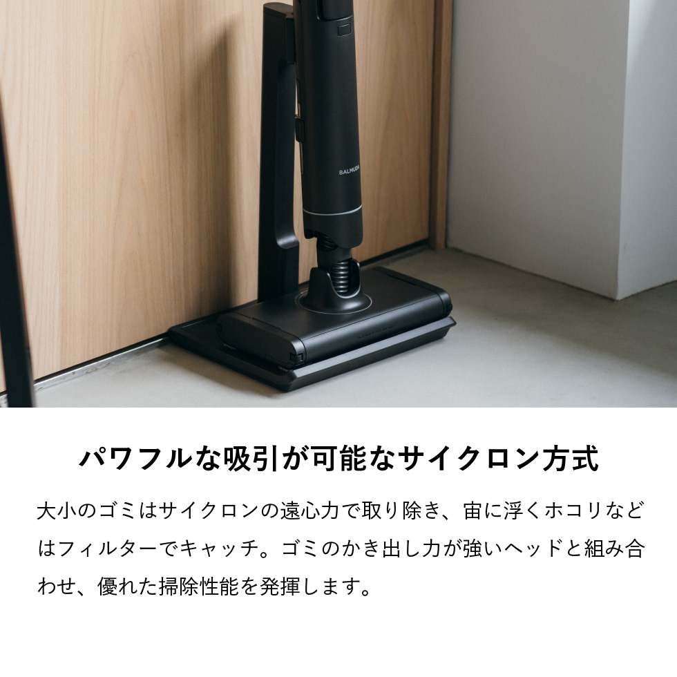 バルミューダ ザ・クリーナー ライト BALMUDA The Cleaner Lite ホバー式クリーナー 正規販売店 C02A-BK ブラック