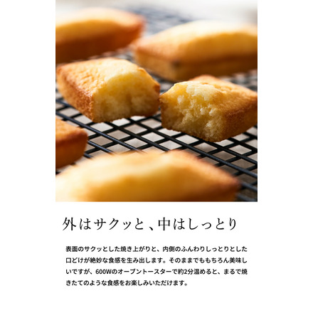 アンリ・シャルパンティエ フィナンシェ 8個入 折りたたみ保冷バッグ付きギフトセット