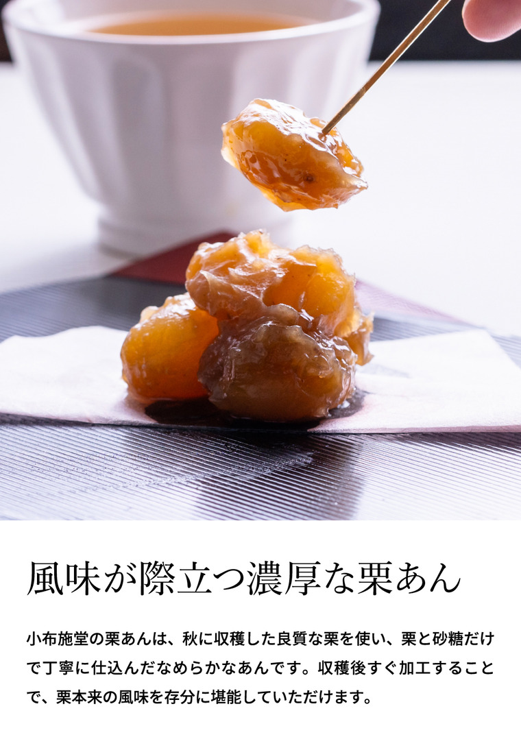 小布施堂 栗鹿ノ子ミニ3個入 栗菓子 栗かの子 栗かのこ 栗あん 栗きんとん