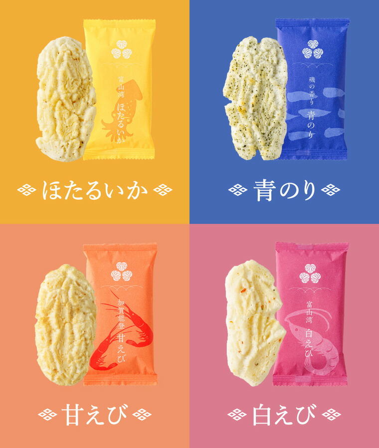 草加葵の倉 海千楽 和菓子 おかき 海鮮おかき 青のり えび いか メーカー包装済