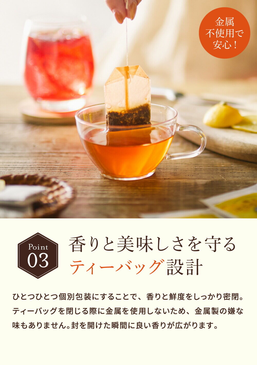 ラクシュミー 極上はちみつ紅茶 レターパッケージ 12袋入 テイスティング3 Lakshimi はちみつ紅茶 蜂蜜 ハニー ラクシュミーはちみつ紅茶 ティーパック