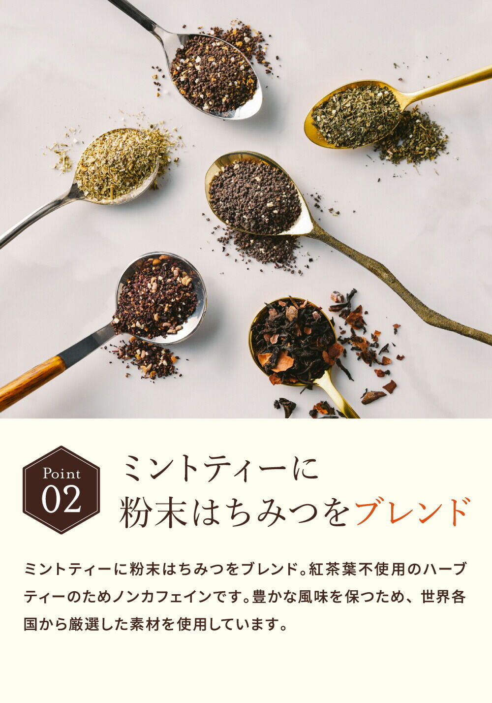 ラクシュミー 極上はちみつ入りミントティー25袋入り Lakshimi 紅茶 蜂蜜 ハニー ラクシュミーはちみつ紅茶 ティーパック