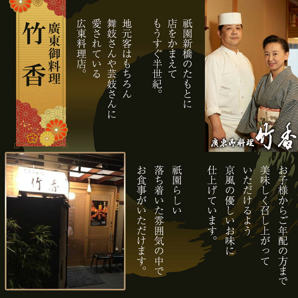 おせち 2027 京都３名店監修おせち 和洋おせち 「たつみ」 三段重（約3人前 53品）（お届け日12/29）メーカー直送 冷凍便