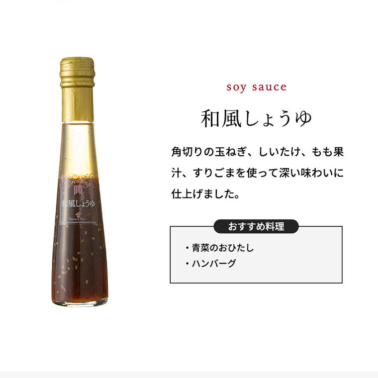 たかはたファーム ジャム＆ドレッシング詰合せ（JDB-03）