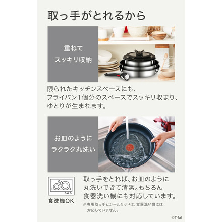 ティファール T-fal インジニオ・ネオ IHステンレス・アンリミテッド ソテーパン 24cm L97135 IH対応 ガス火対応