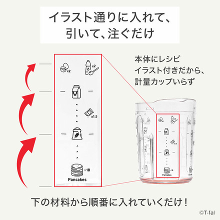 ティファール T-fal ハンディチョッパー＆ミキシングエクスプレス 900ml K18744