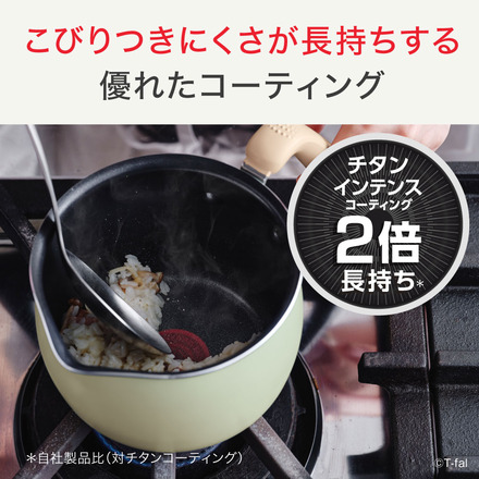 ティファール T-fal オプティスペース マルチポット ライトミント 14cm A54587 ガス火対応 IH不可 食洗機対応