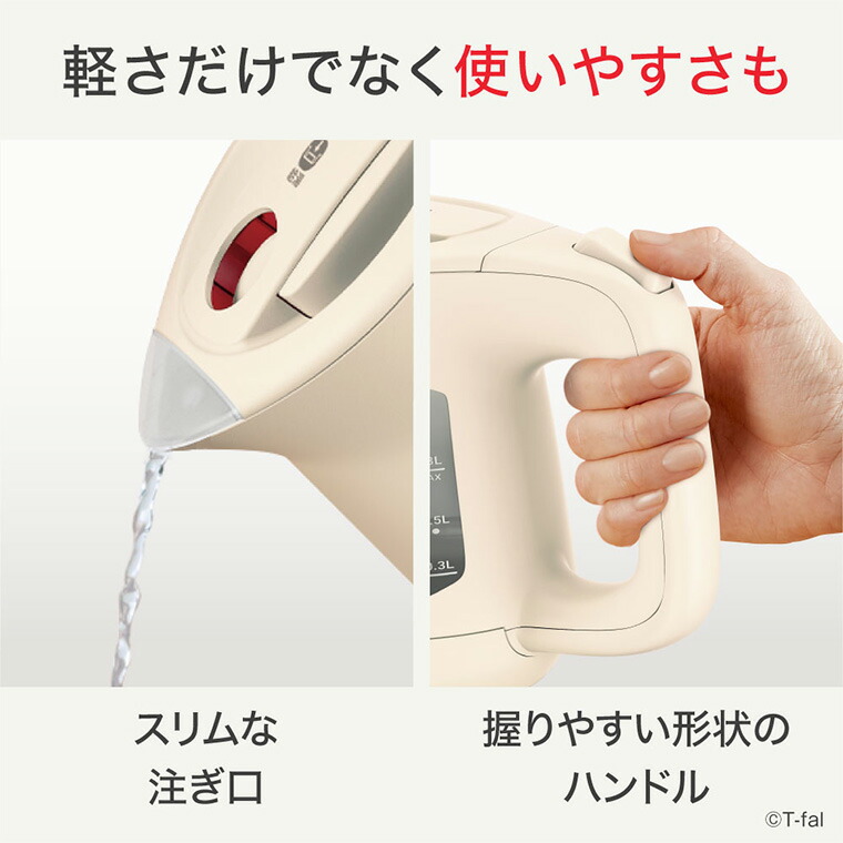 ティファール T-fal 電気ケトル アプレシア ロック 0.8L セージグリーン KO6401JP KO6408JP KO640AJP KO6403J0