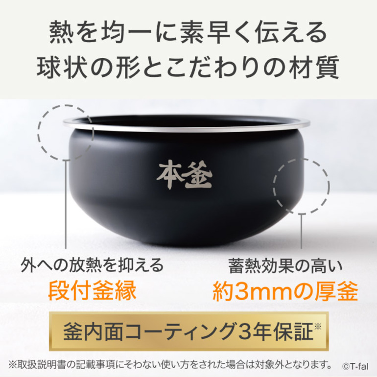 ティファール T-fal ザ・ライス 遠赤外線IH炊飯器 5.5合 ブラック RK8828J0 RK882CJ0