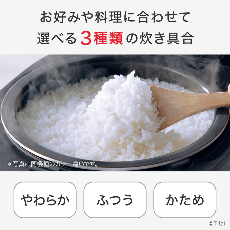 ティファール T-fal ザ・ライス 遠赤外線IH炊飯器エッセンシャル 5.5合 ブラック RK9108J0
