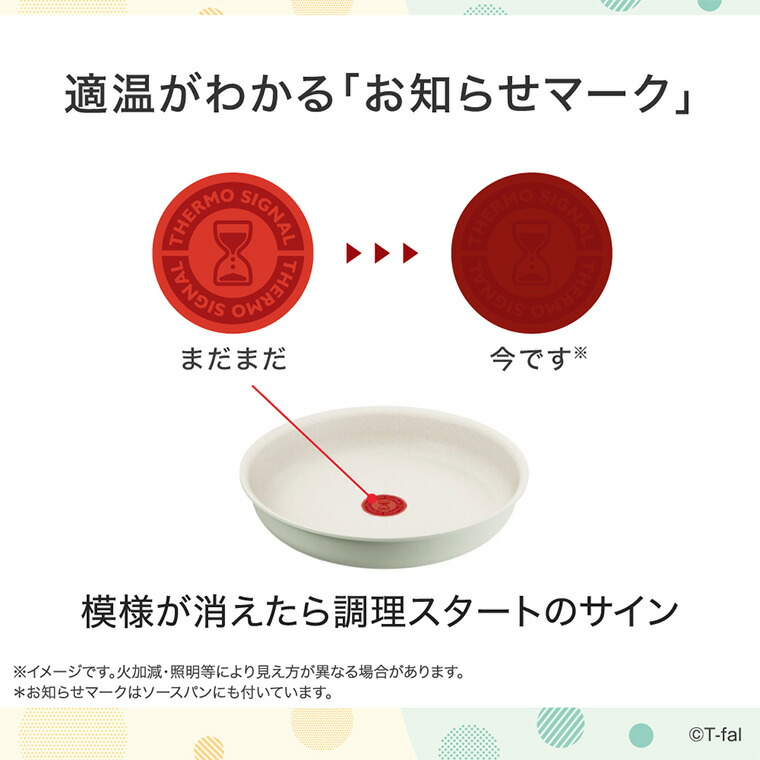 ティファール T-fal インジニオ・ネオ IHパレット アミ セット10 ベージュ L834SA L835SA / 10点セット IH対応 ガス火対応