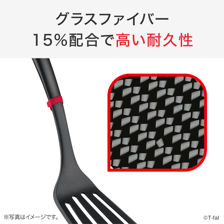 ティファール T-fal インジニオ＋ ツールホルダーセット K193S4