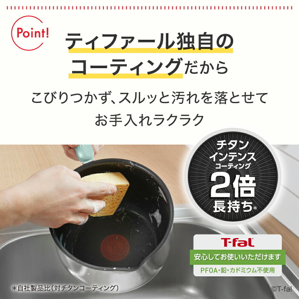 T-fal オプティスペースIH ステンレス マルチポット G79017 G79117 16cm IH対応 ガス火対応 / ユーカリグリーン