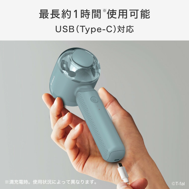 ティファール T-fal 充電式毛玉クリーナー ブルー JB8002J0 / 毛玉取り器 電動 USB充電式 コードレス