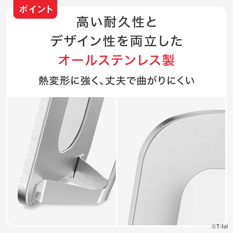 ティファール T-fal エッグロースターカバー K81101 / 玉子焼き器 フライパン蓋 食洗機対応