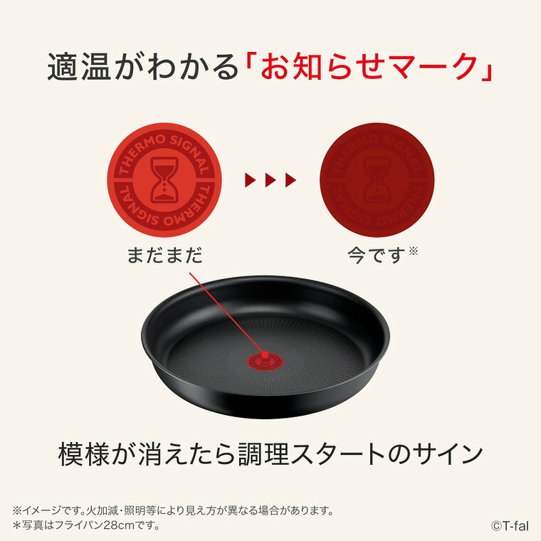 ティファール T-fal インジニオ・ネオ IHチャコールグレー ウォックパン 26cm L77277 単品 IH対応 ガス火対応