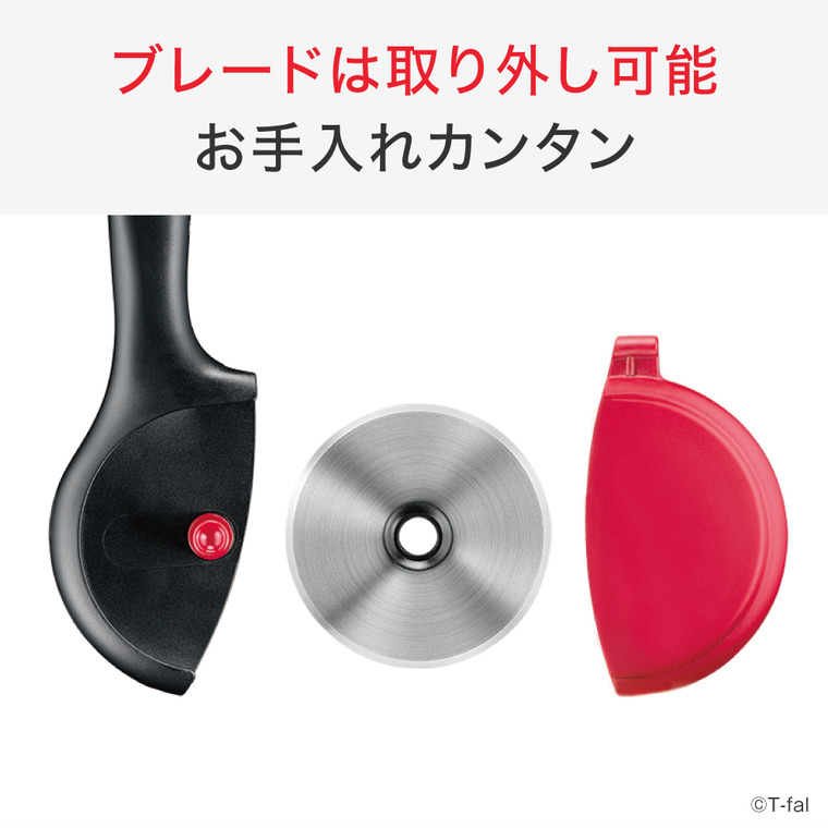ティファール T-fal インジニオ＋ ピザカッター K19311