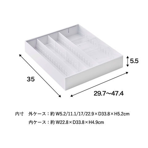 山崎実業 公式 tower 立体横伸縮カトラリーケース タワー ホワイト 5415