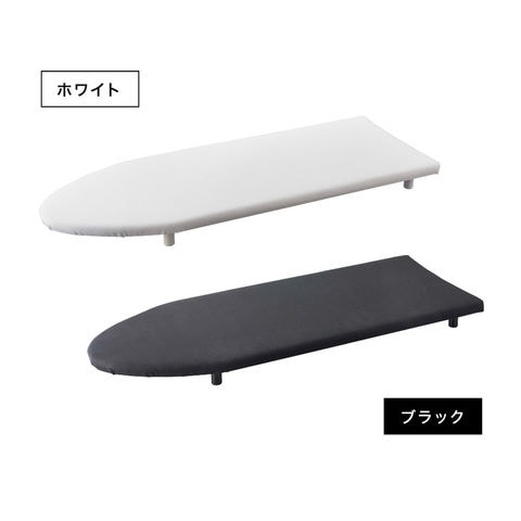 山崎実業 公式 tower 卓上脚付き 舟型アイロン台 タワー ブラック 5784