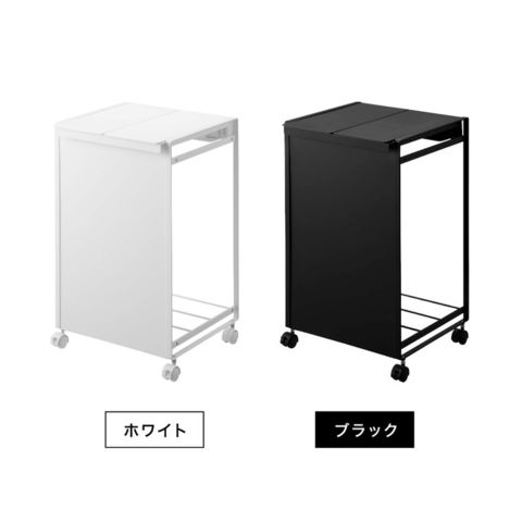 山崎実業 公式 tower 蓋付き目隠し分別ダストワゴン タワー 2分別 ブラック 5976