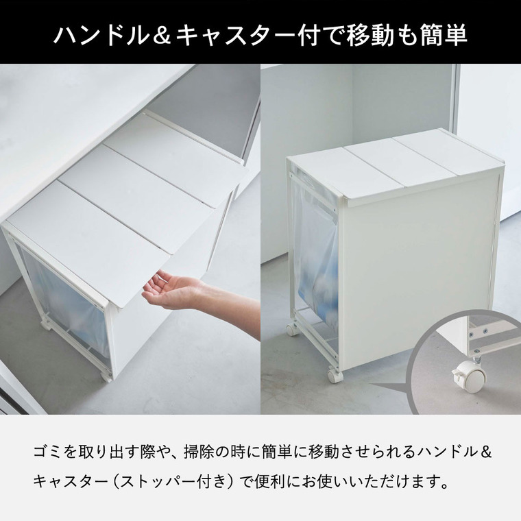 山崎実業 公式 tower 蓋付き目隠し分別ダストワゴン タワー 3分別 ダストワゴン ブラック 5978
