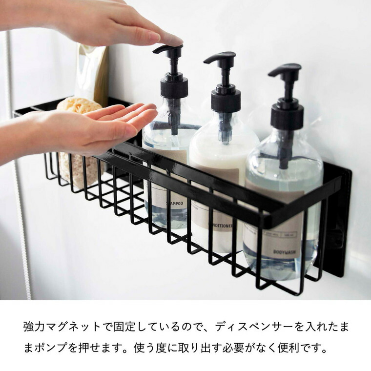 山崎実業 公式 tower マグネットバスルームバスケット タワー ワイド おもちゃ収納 ブラック 3770