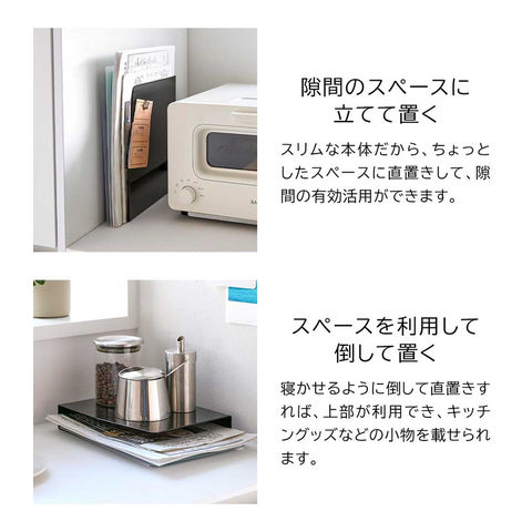 山崎実業 公式 tower マグネットプリントケース タワー ブラック 4127