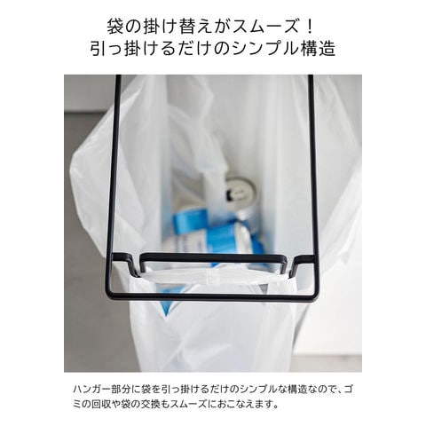 山崎実業 公式 tower テーブル下レジ袋ハンガー タワー ブラック 3333
