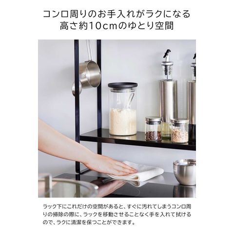 山崎実業 公式 tower 下が拭けるコンロ横ラック タワー ホワイト 1991