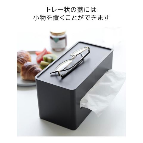 山崎実業 公式 tower 両面コンパクトティッシュ&ウェットシートケース タワー ブラック 2041