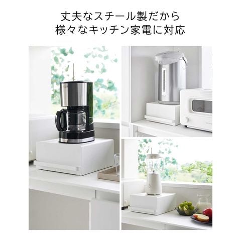 山崎実業 公式 tower 引き出し付きキッチン家電下ラック タワー ブラック 2019