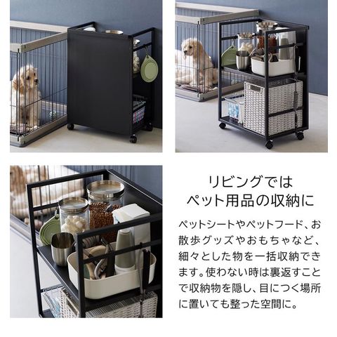 山崎実業 公式 tower 目隠しワゴン タワー 収納 ブラック 4811