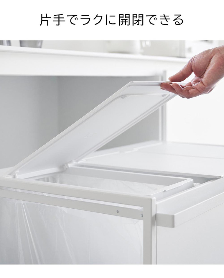 山崎実業 公式 tower 蓋付き目隠し分別ダストワゴン タワー 45L 3分別 ゴミ箱 分別 ダストボックス キャスター付き 45リットル フタ付き ブラック 1823