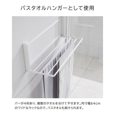 山崎実業 公式 tower ウォール折り畳みバスタオルラック タワー ブラック 1942