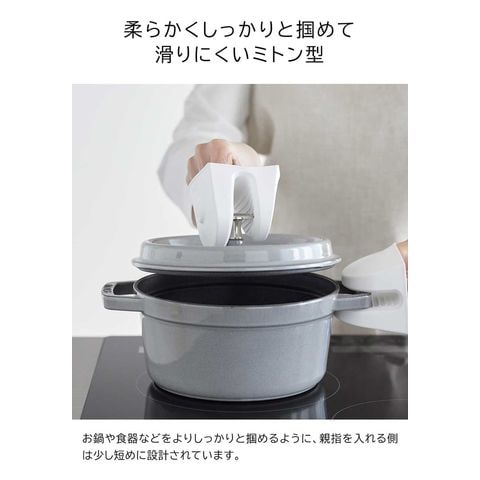 山崎実業 公式 tower マグネットシリコーン鍋つかみ タワー ブラック 1958