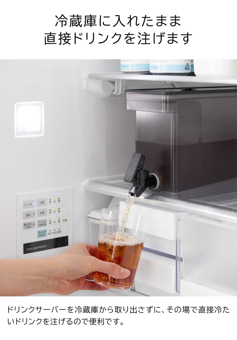 山崎実業 公式 tower 冷蔵庫ドリンクサーバー タワー 1.8L ブラック 1585