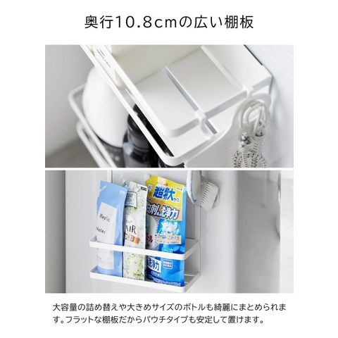 山崎実業 公式 tower 洗濯機横マグネット収納ラック タワー 2段 ホワイト 1800